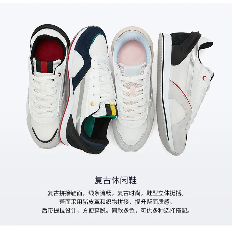 Fashion Wholesale Hot Selling Zapatos Unisex Women 2021 New Casual Sneaker Lace Up Men Shoes